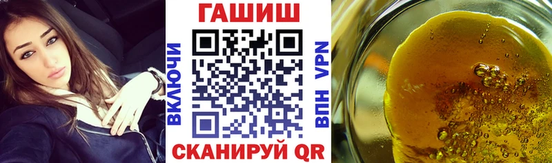 Где купить Ясный MEGA как войти  МЕФ  Cocaine  ГАШИШ  Каннабис  Alpha PVP  Галлюциногенные грибы 