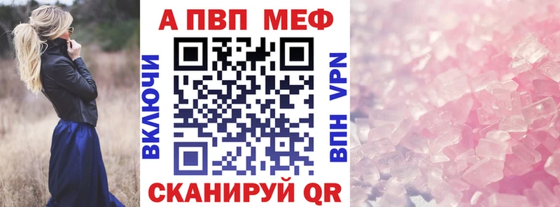 A PVP кристаллы Ясный