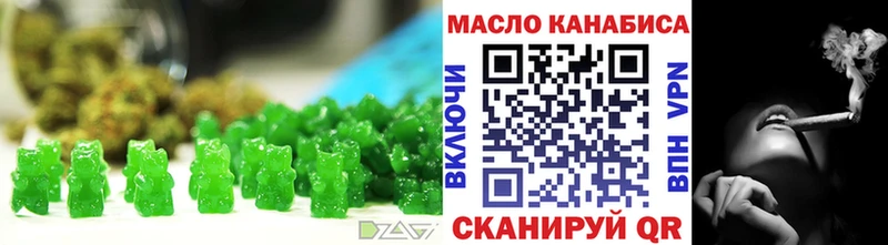 omg вход  Ясный  Canna-Cookies конопля 