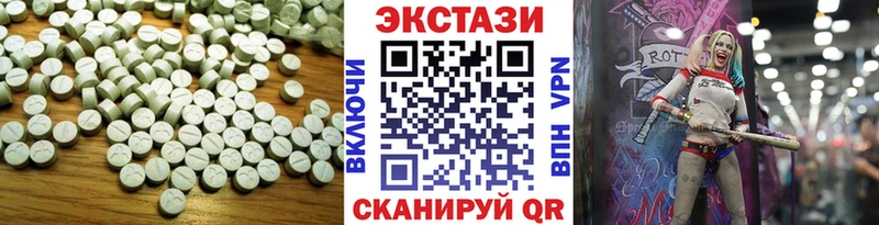 где можно купить   Ясный  Экстази DUBAI 