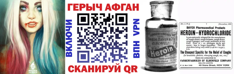 купить  сайты  Ясный  Героин герыч 