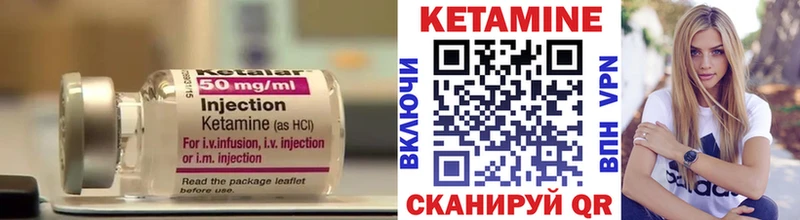даркнет сайт  Ясный  Кетамин ketamine 