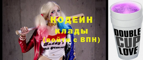 прущие крисы Осинники