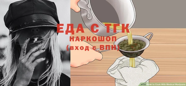 прущие крисы Осинники