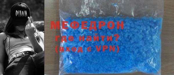 прущие крисы Осинники