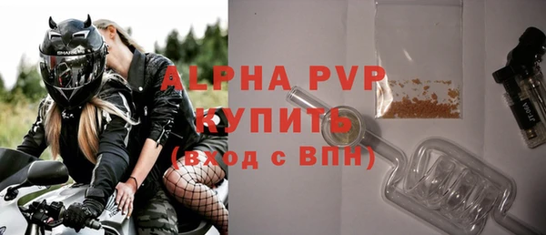 мескалин Осташков