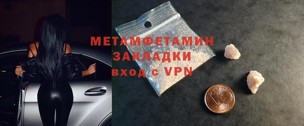 мескалин Осташков