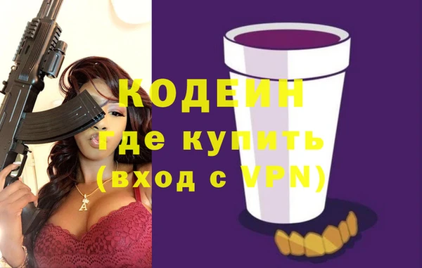 мескалин Осташков