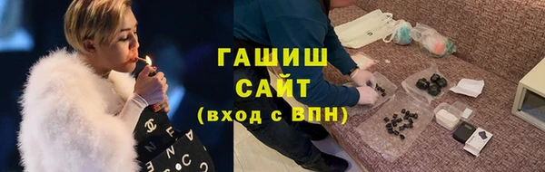 мескалин Осташков