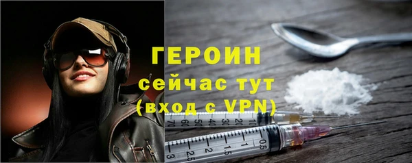мескалин Осташков