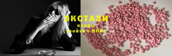 мескалин Осташков