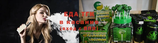 мескалин Осташков