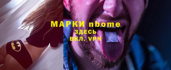 прущие крисы Осинники