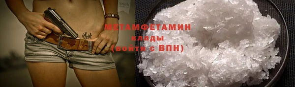 прущие крисы Осинники