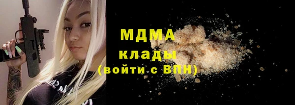 мескалин Осташков