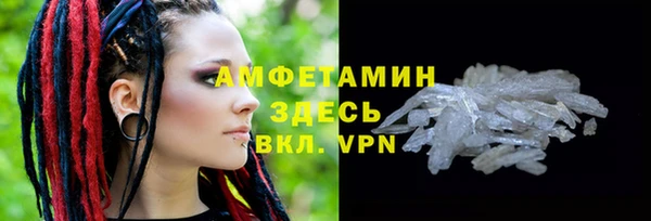 мескалин Осташков