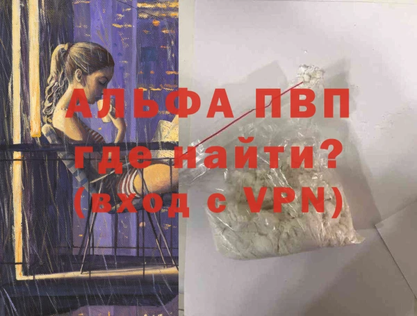 прущие крисы Осинники