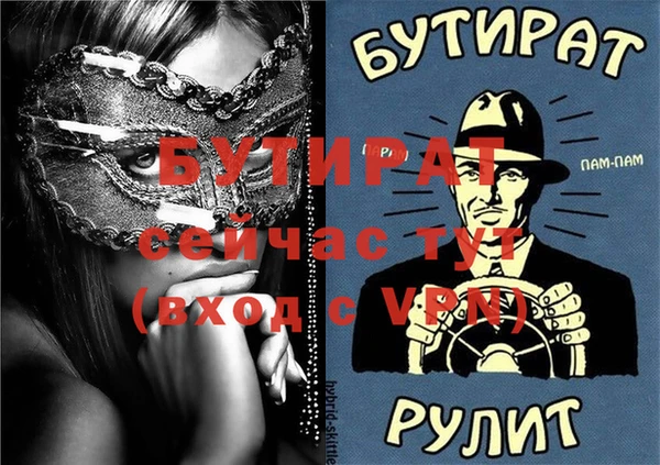 мескалин Осташков