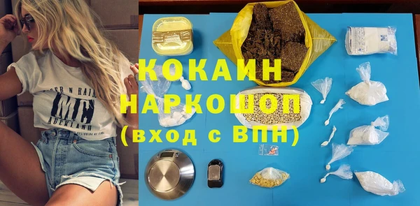 мескалин Осташков