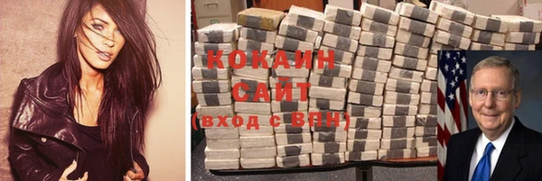 прущие крисы Осинники