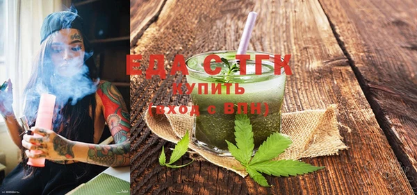 прущие крисы Осинники