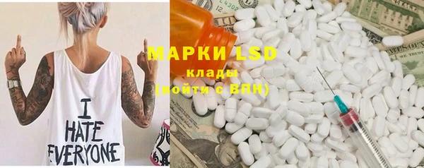 прущие крисы Осинники