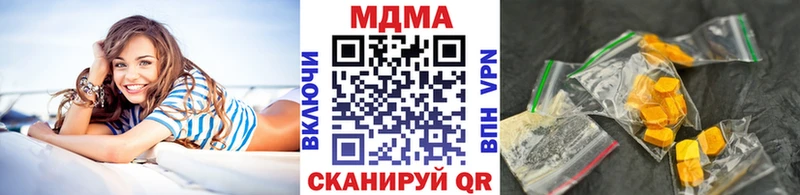 kraken   Ясный  MDMA Molly  закладка 