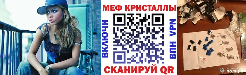 Мефедрон VHQ  магазин    ОМГ ОМГ как зайти  Ясный 