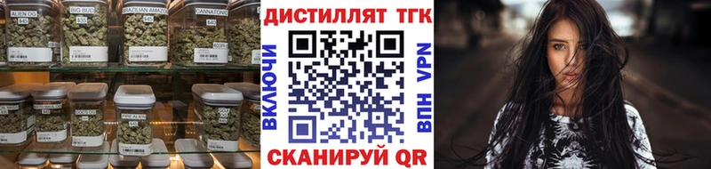 даркнет сайт  Ясный  Дистиллят ТГК вейп с тгк 